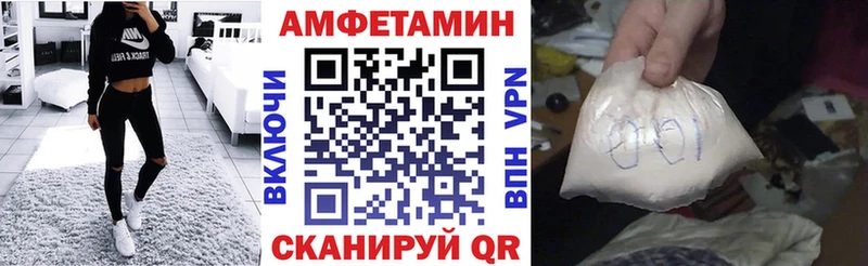 купить цена кракен АМФЕТАМИН 98% Северская