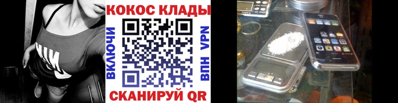 Cocaine 99%  где можно купить   ОМГ ОМГ зеркало  Северская 