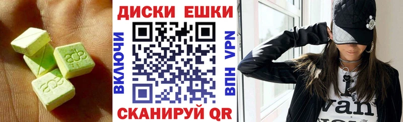 Экстази louis Vuitton Северская