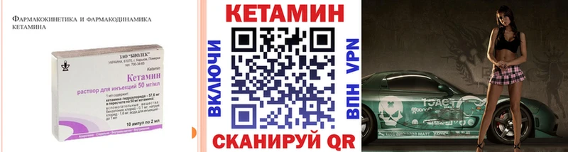 продажа наркотиков  Северская  КЕТАМИН ketamine 