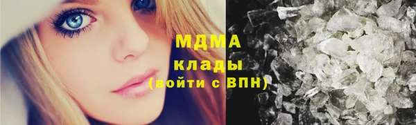 mix Красноперекопск