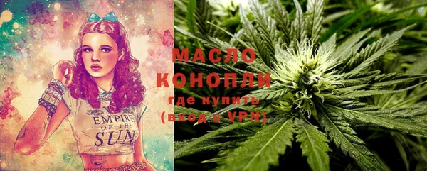 каннабис Дмитровск