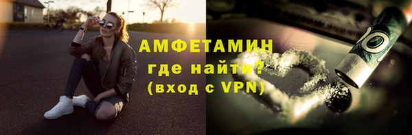 амфетамин Дмитров