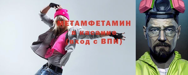 амфетамин Дмитров