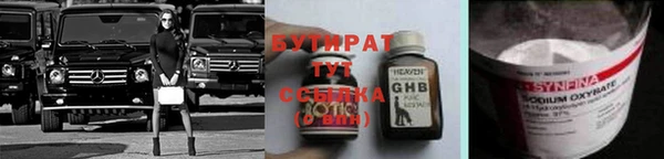 амфетамин Дмитров