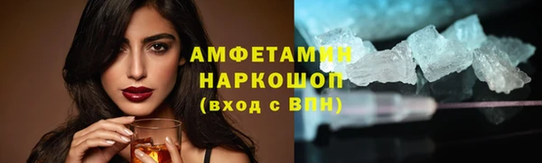 амфетамин Дмитров