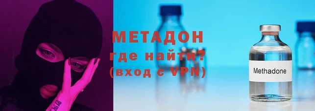 каннабис Дмитровск