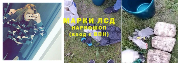 метамфетамин Краснотурьинск