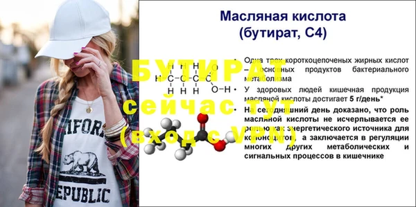амфетамин Дмитров
