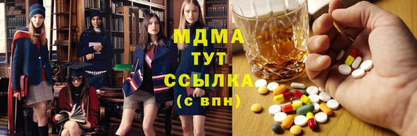 амфетамин Дмитров
