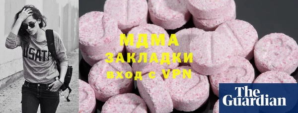 амфетамин Дмитров