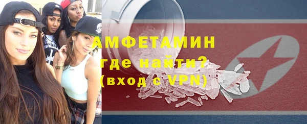 амфетамин Дмитров