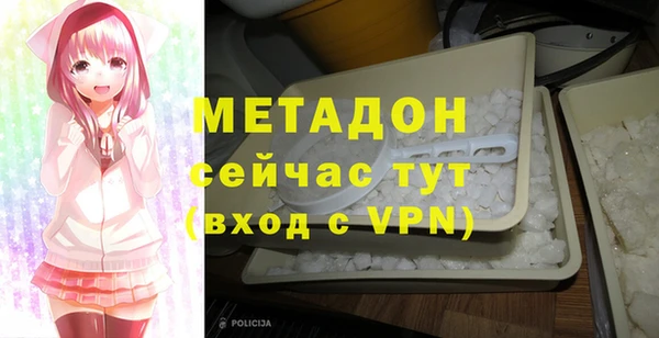 каннабис Дмитровск
