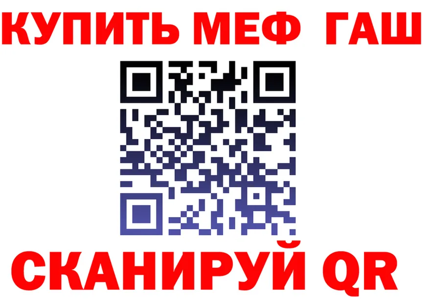 Метадон VHQ зеркало shop MEGA Северская
