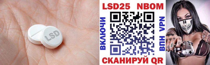 хочу   Северская  ЛСД экстази кислота 