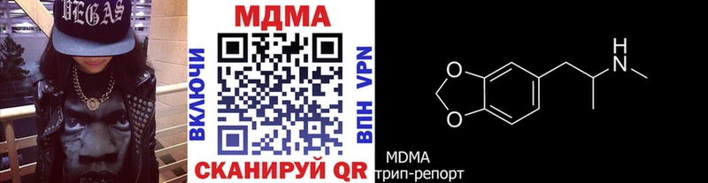 MDMA VHQ закладки kraken ссылки Северская