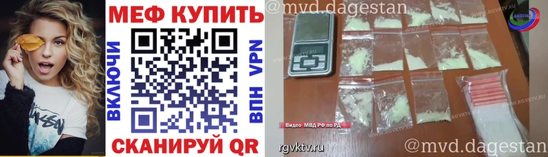 Мефедрон кристаллы  где можно купить наркотик  Северская 