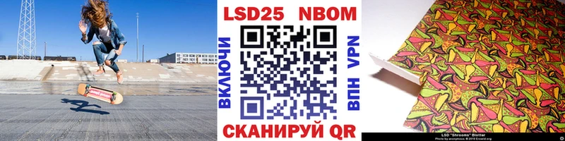 Марки NBOMe 1,5мг  гидра tor  Северская 